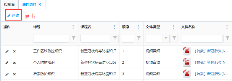 如何在织梦模板中利用JavaScript实现浏览历史的记录与调用？